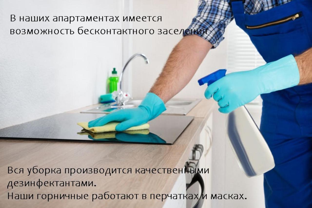 Apartments Kalvariyskaya Мінськ Екстер'єр фото